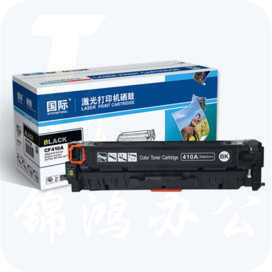 国际 CF410A大容量黑色硒鼓(适用惠普HP M452dn/M452dw/M452nw