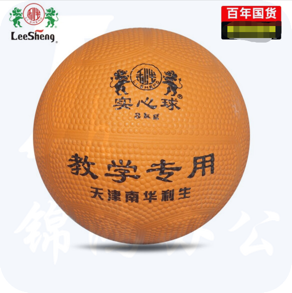 南华利生3KG实心球 橡胶胆