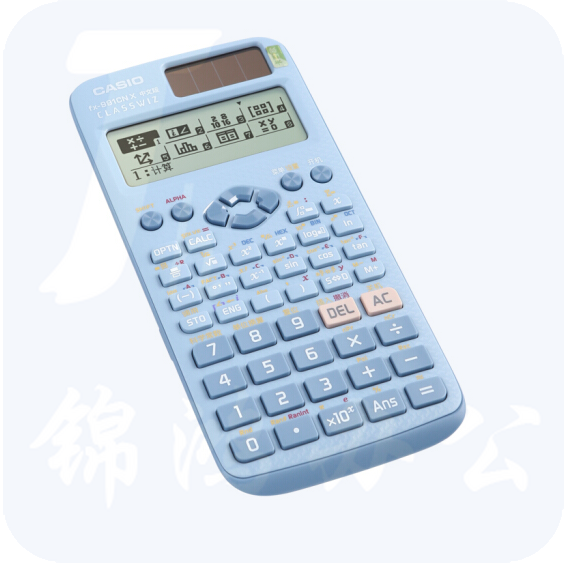卡西欧 FX-991CN-BU 蓝色款 科学函数计算器