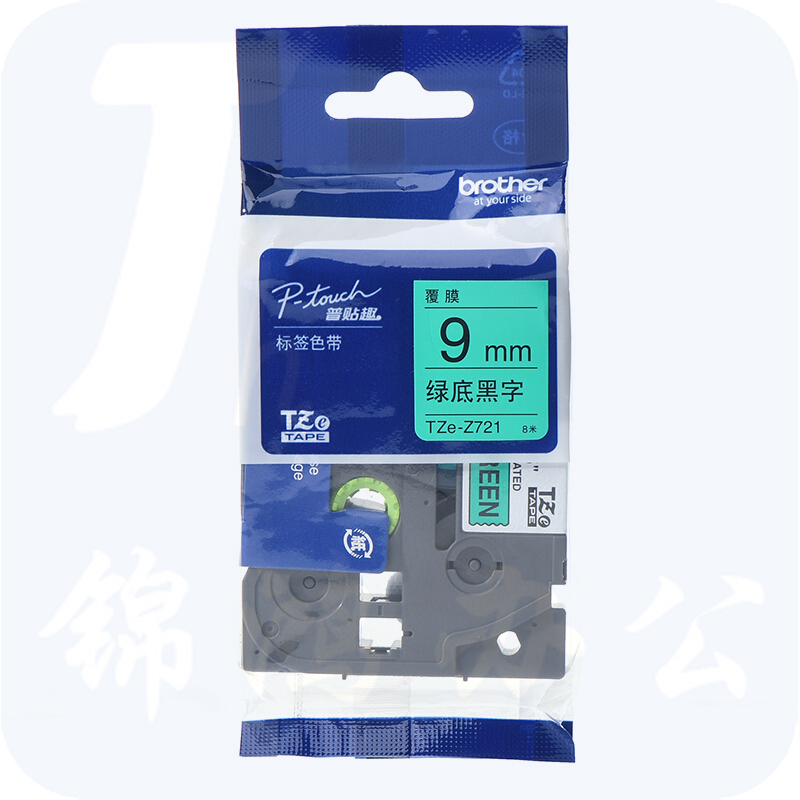 兄弟（brother）TZe-Z721 9mm绿底黑字标签色带 TZe-721升级版