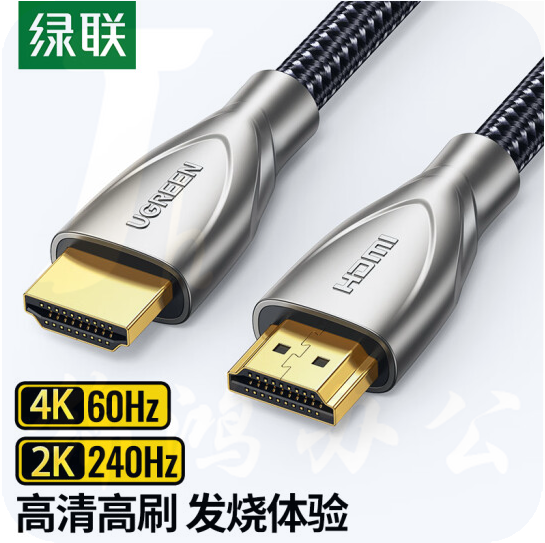 绿联 HD131高清2.0版4K连接数据线转换线    5米 50110