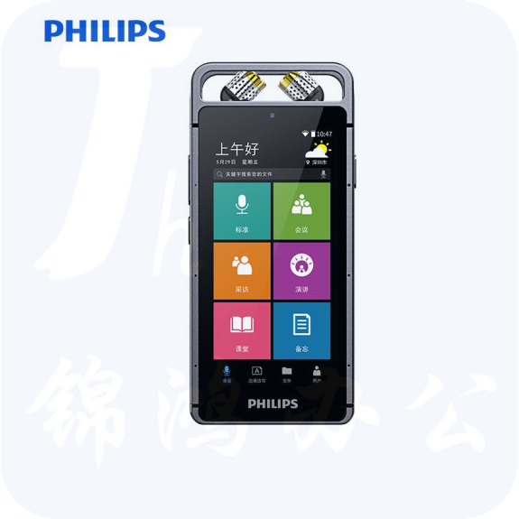 飞利浦（PHILIPS）VTR9100 32G 人脸识别 AI智能录音笔 终身免费转文本