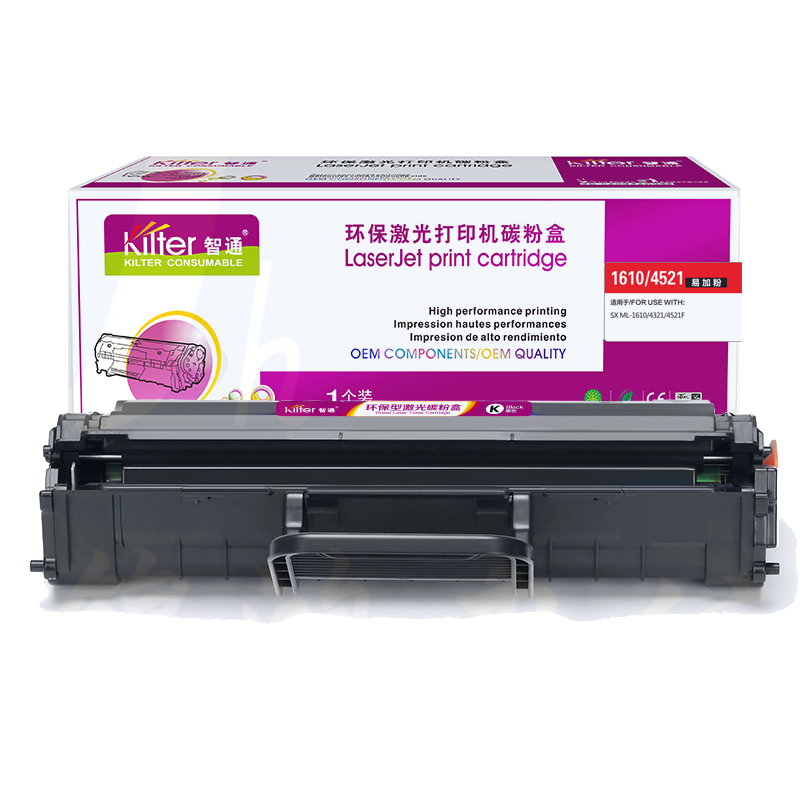 智通ZT SX-1610D3/4521易加粉 黑鼓(带保险管) 适用Samsung ML-1610 1710 S