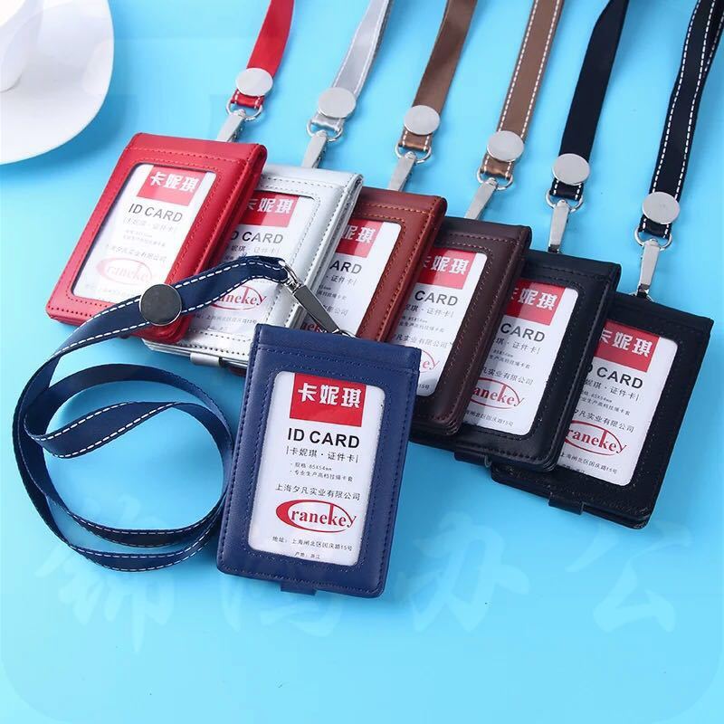 真皮工作证卡套牛皮卡套厂牌胸卡工作牌吊绳子多卡位证件套翻盖（可LOGO)）
