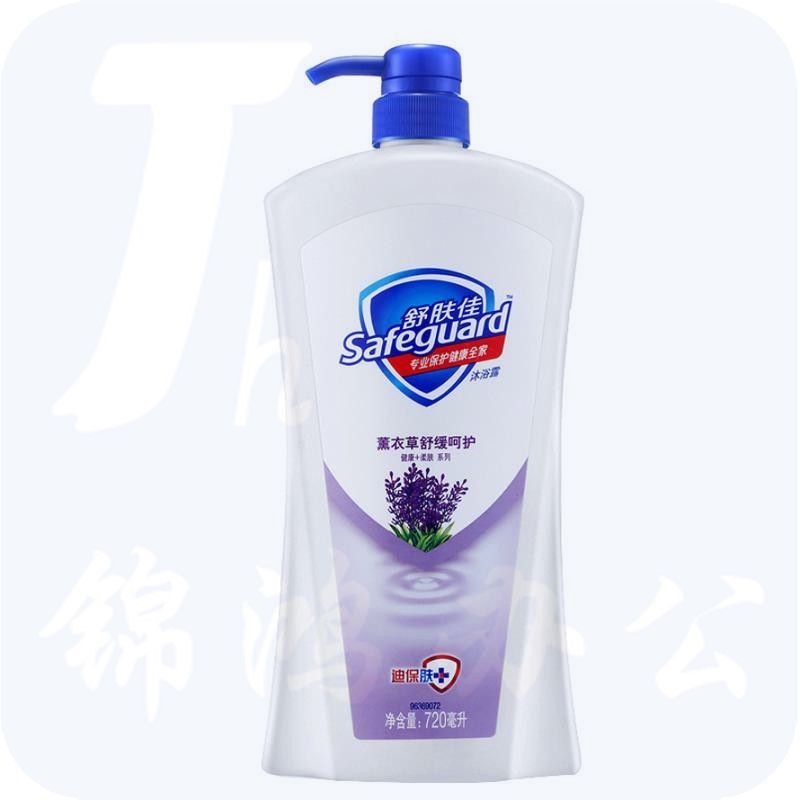 舒肤佳沐浴露720ML薰衣草舒缓呵护沐浴液