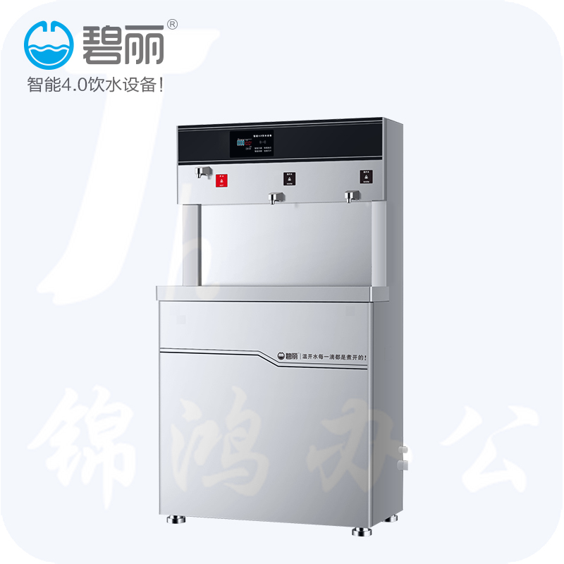 碧丽JO-3Q5A 直饮水机智能温热开水器 3KW 220V(1开2温)