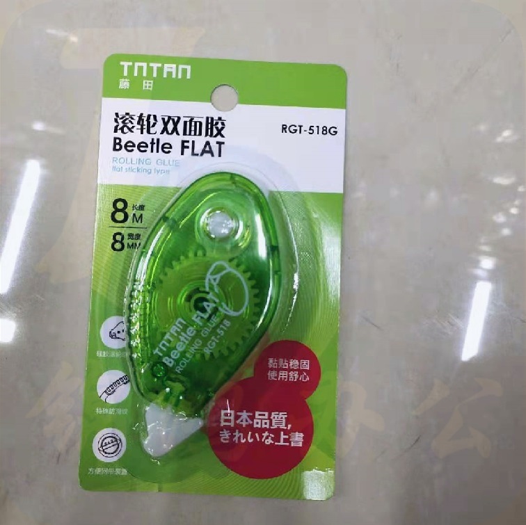 藤田 点点胶 KOKUYO修正带式一拉即可双面点点胶