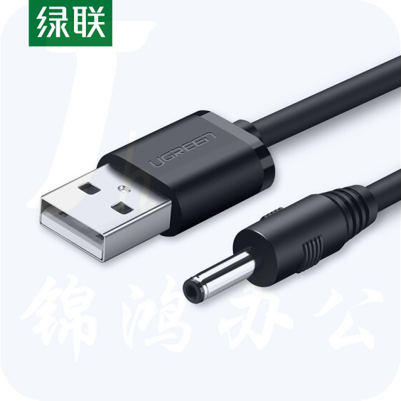 绿联（UGREEN）1米黑10376 USB转DC电源线 3.5mm供电线 货号：WY