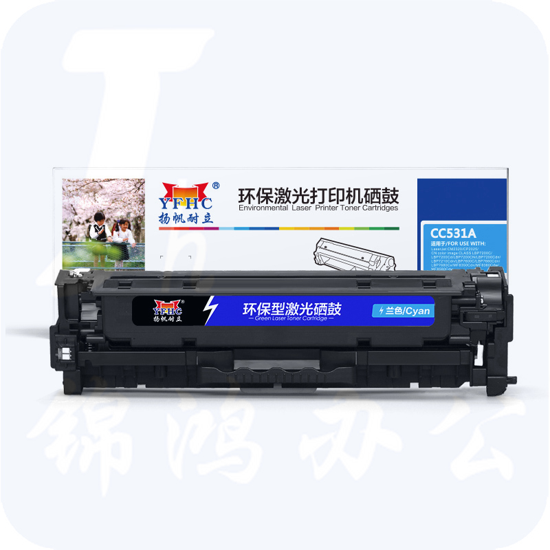 扬帆耐立YFHC CC531A(304A)兰鼓(带芯片)