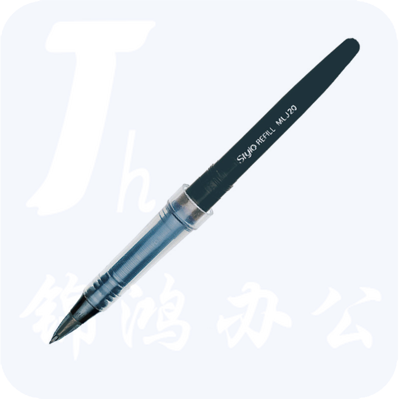 派通 MLJ20-A 签名笔替芯 0.5-2.0mm 黑色 TRJ50签字笔替芯 按支销售