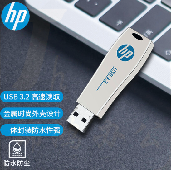 惠普（HP）64GB USB3.2 Gen1 U盘 x779w 香槟金 金属u盘