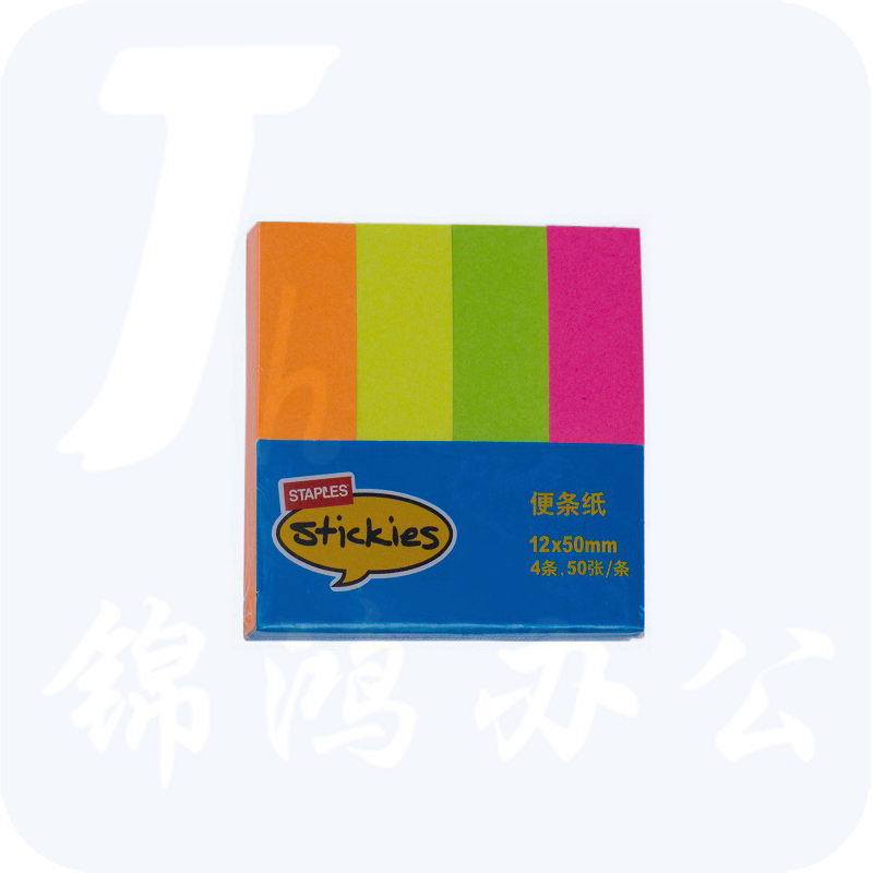  1534 莹彩组合便签纸