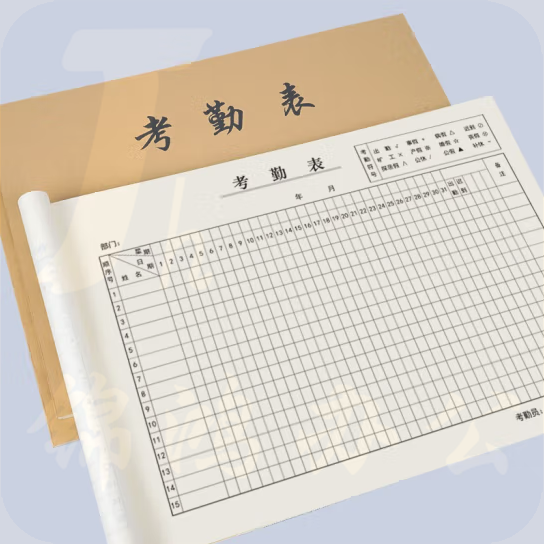 西玛 考勤表记工本31天出勤表  签到表 50张 3本装 6765  货号：WY