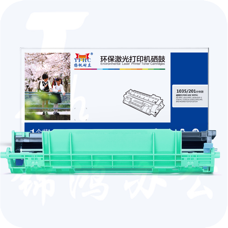 扬帆耐立YFHC DR1035/201分体鼓