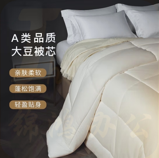 康尔馨被芯保暖冬被春秋被四季通用被子 春秋款 150X210cm