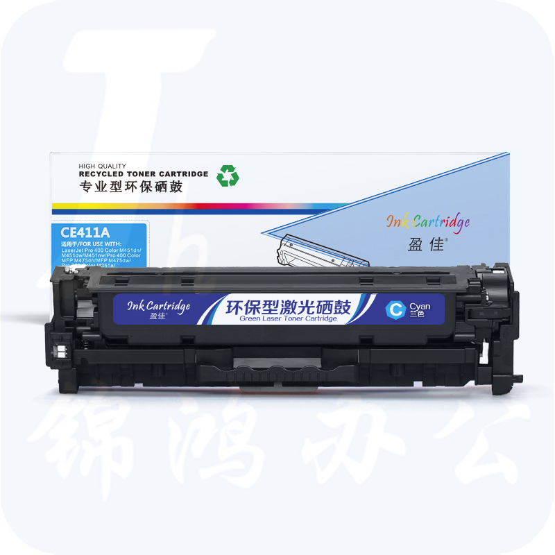 盈佳YJ CE411A(305A)兰鼓(带芯片)    适用机型：HP M351a M451dn M451nw M375nw M475dn