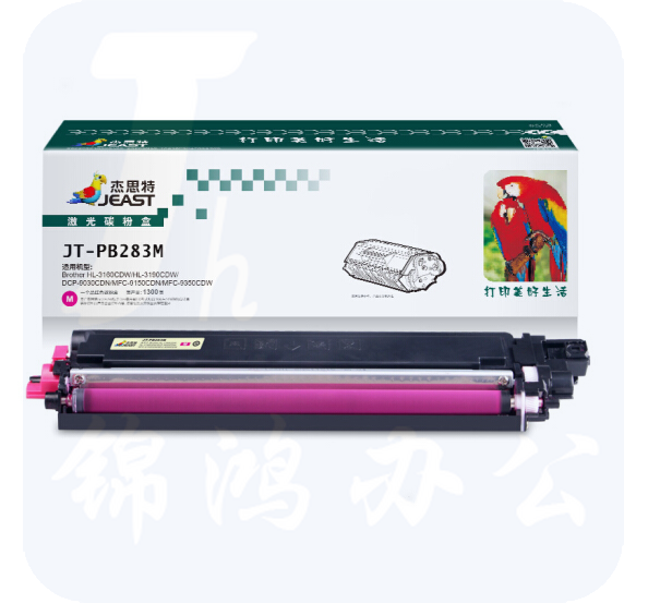 杰思特JT-PB283M适用Brother HL-3160CDW/HL-3190CDW/DCP-9030CDN/MFC-9150CDN/MFC-9350CDW硒鼓红色
