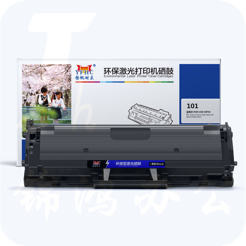 扬帆耐立YFHC SX-101黑鼓(带芯片) 高原版