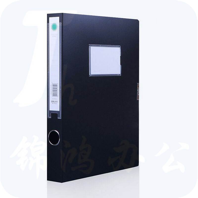 得力 5622 黑色档案盒 A4 48个/箱  尺寸； 238ｘ318ｘ35mm