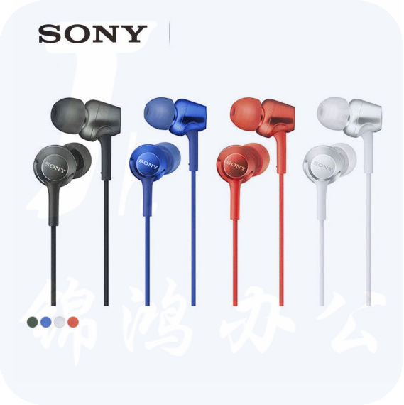 索尼（SONY） MDR-EX255AP 耳机入耳式有线带麦重低音手机通话高音质  黑色/白色/蓝色/红色