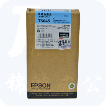 爱普生（EPSON）T6045原装墨盒 适用于9880C 7880C 7800 9800  220ml T6045 淡青色