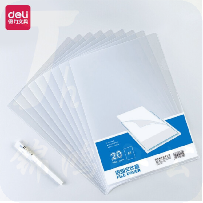 得力 5705 A4 L型文件夹 单片两页式文件袋 20张