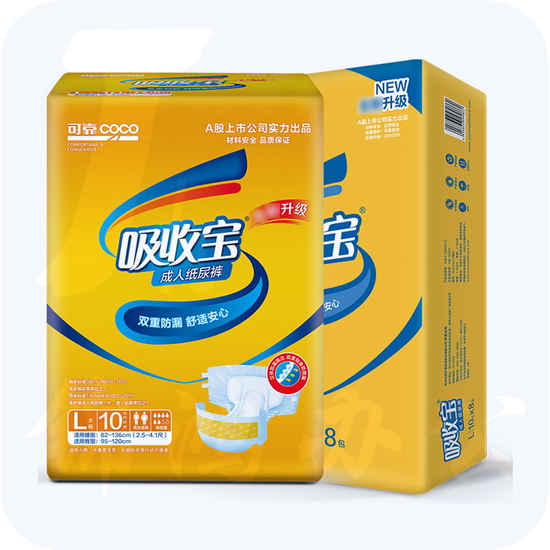 可靠（COCO） 吸收宝 成人纸尿裤 L码 8包/箱