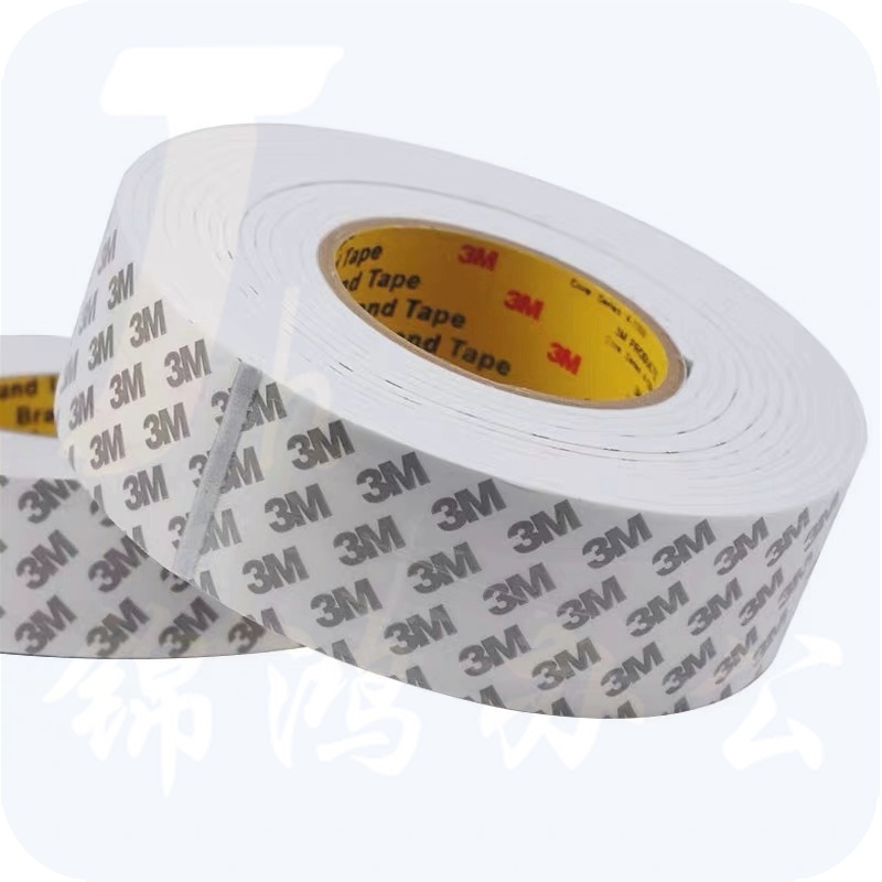 3M双面胶带海绵胶带 泡棉胶带 宽1cm 约5米/卷