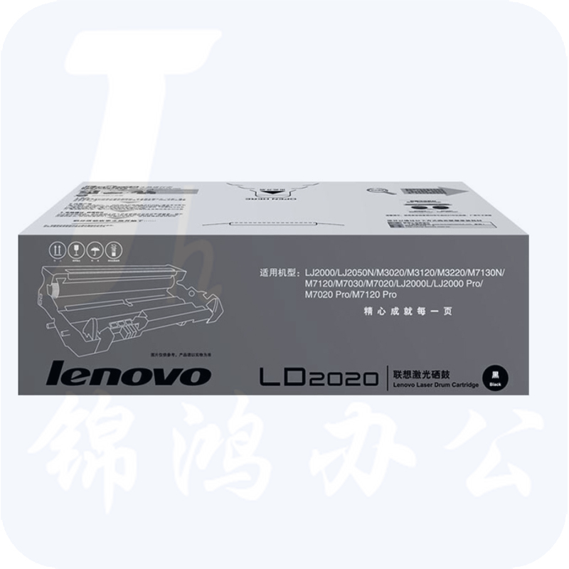 联想（Lenovo）LD2020 黑色硒鼓（适用于LJ2000/M3120/M7120）约12000页