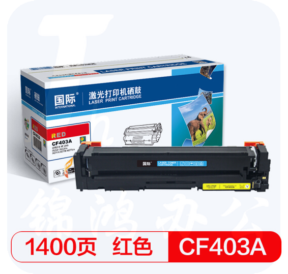 国际 CF403A 大容量红色硒鼓（适用惠普HP 201A/M252n/M252dw/M274N/M277N/M277dw）