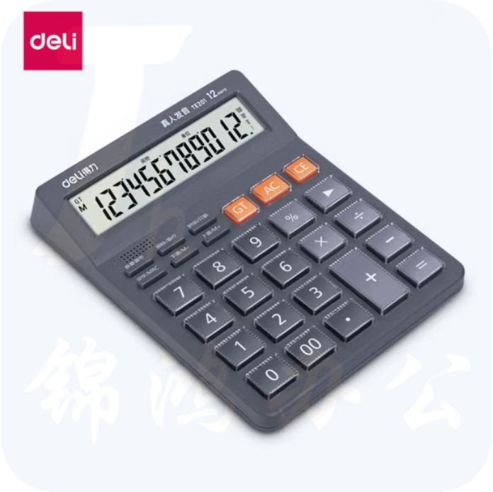 得力 12位显示语音计算器 水晶按键计算器  灰TE201