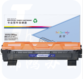 盈佳（YJ） TN1035/201黑粉