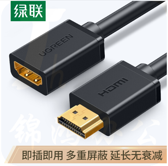 绿联 HDMI延长线公对母 4K数字高清线 3D视频线 投影仪数据连接线 2米10142