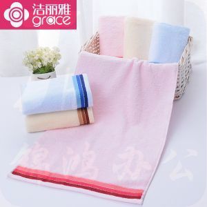 洁丽雅 素色 无捻缎档面巾 6637 74*34cm 1/120 红色