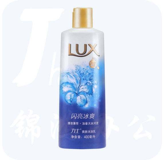 力士（LUX）400ml 闪亮冰爽 沐浴露 精油香氛沐浴乳