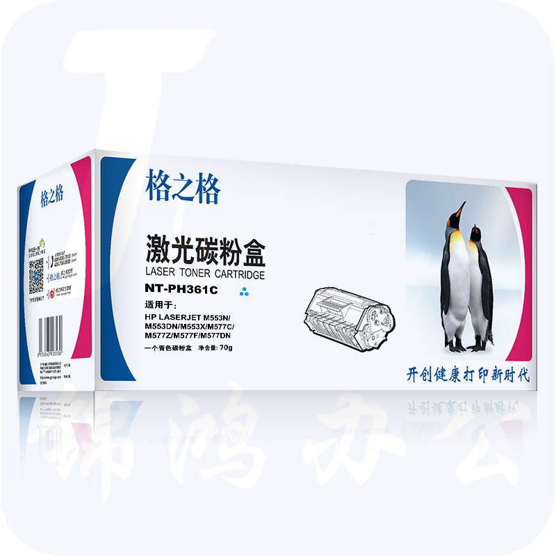 格之格 CF361A 兰色硒鼓 NT-PH361C 适用于 HP-M553N/M553DN/M553X/M577C/M577Z/M577F/M577DN