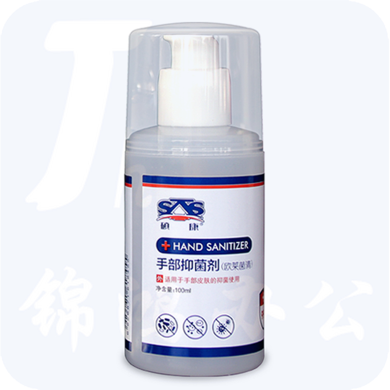 硕康 100ml 手部抑菌剂 速干型（欧莱菌清）