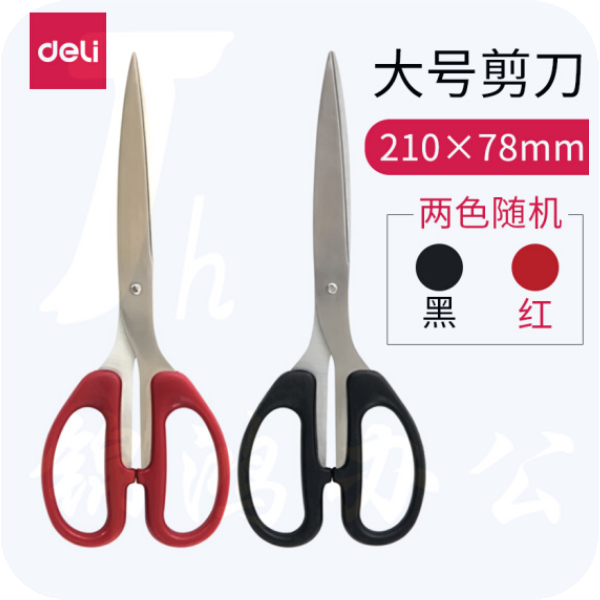 得力（deli） 21厘米长大剪刀 6010 手工剪刀 颜色随机 12把装