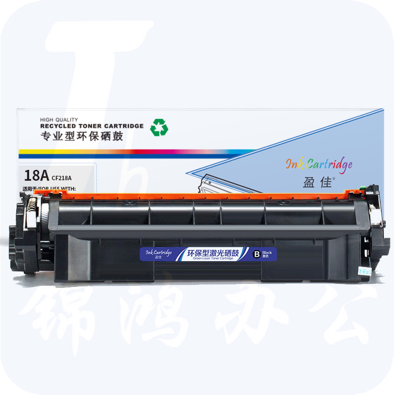 盈佳YJ CF218A黑粉(带芯片)