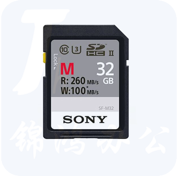 索尼（SONY）32G存储卡 SF-M32 SDHC UHS-II 内存卡/SD卡 260MB/S读取速度