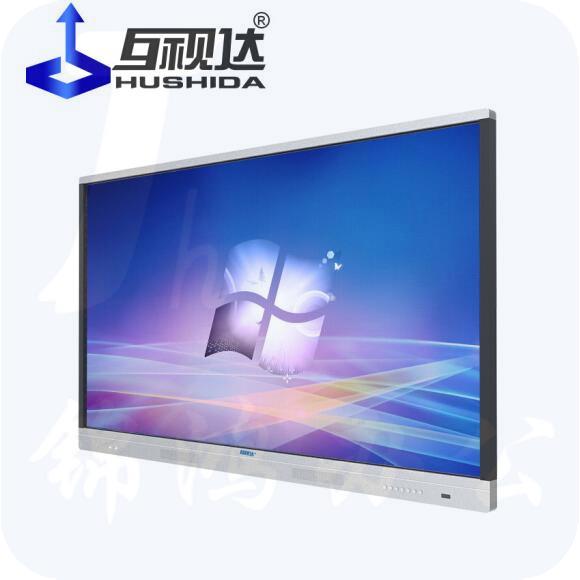 互视达 多媒体教学会议一体机触控触摸屏电子白板智能会议平板B2系列 55英寸 windows i7
