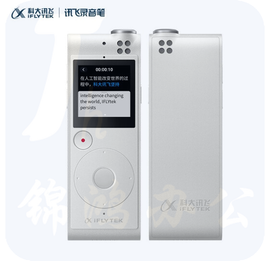 科大讯飞AI智能录音笔SR101 8G+云储存 象牙白