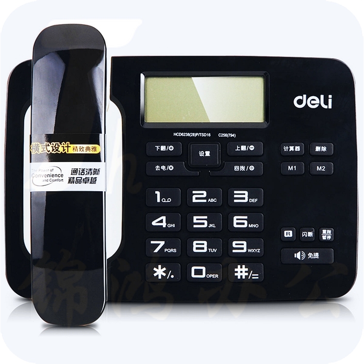 得力 794 电话机 177ｘ220ｘ75mm （单位：台） 黑