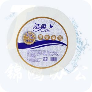 洁柔2层910克小盘纸洁柔	AX002-01	2层*910克 12卷/箱