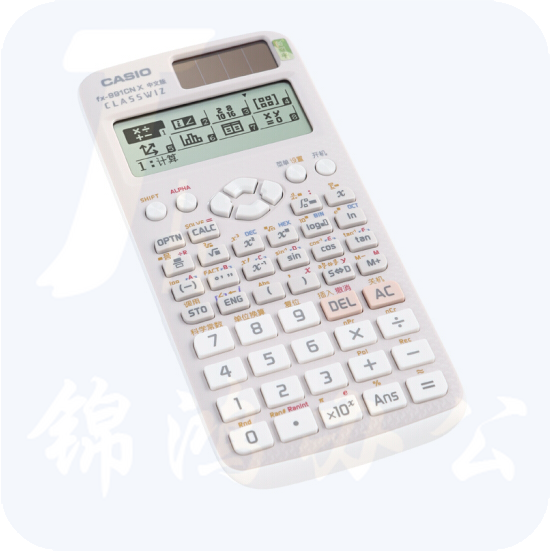 卡西欧（CASIO）FX-991CN-GY  灰色款 科学函数计算器 物理化学竞赛