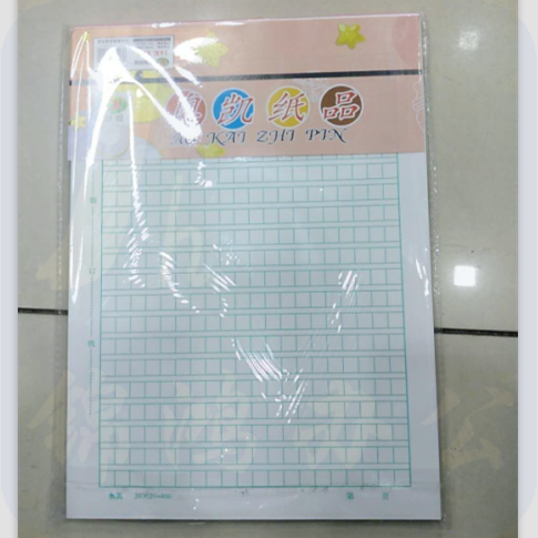  奥凯 作文纸作文本   20*20  400字   5本/包