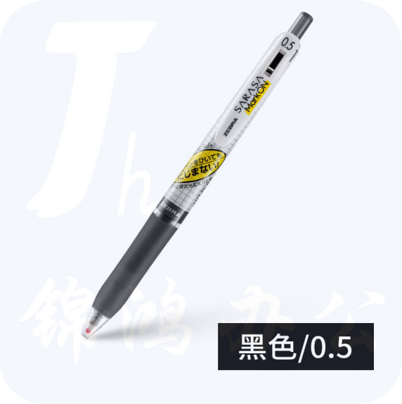 斑马牌   中性笔速干 按动水笔不晕染笔  JJ77-BK  0.5mm黑