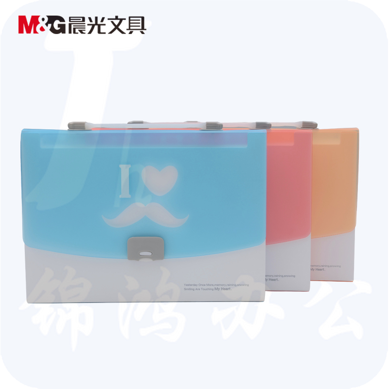晨光 A4/12格 风琴包胡子先生AWT90965文件夹