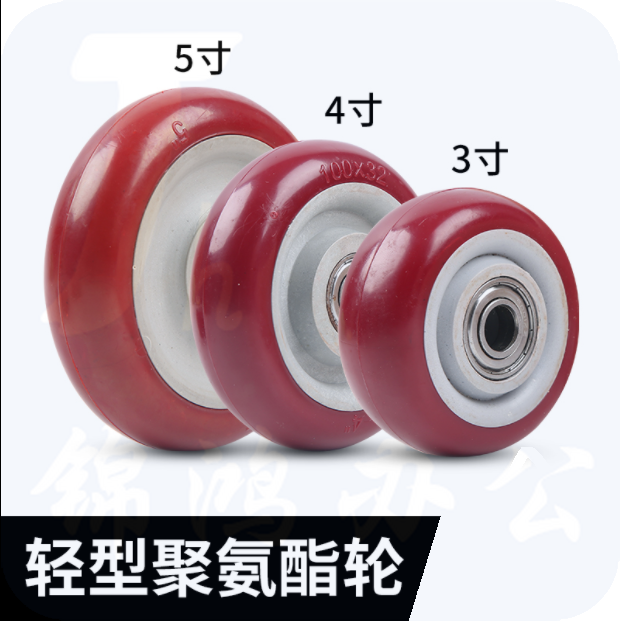 巨联（JULIAN）4寸尼龙轮静音脚轮平板车轮PU轮