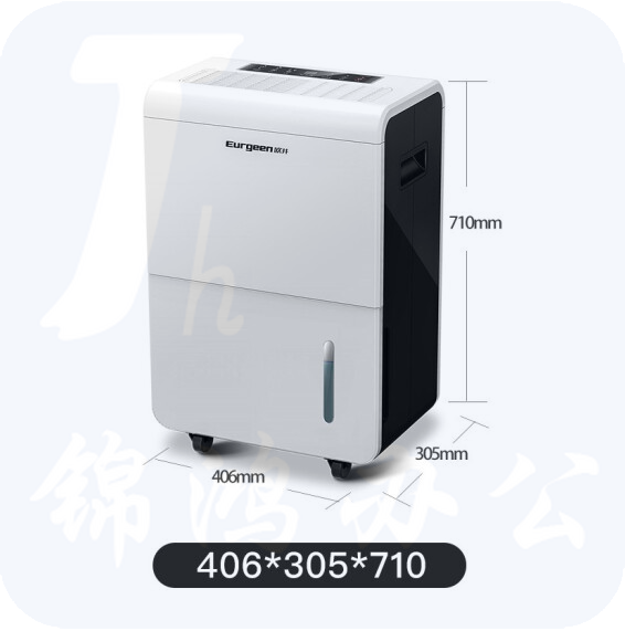  欧井（Eurgeen） 除湿机 家用56升抽湿机  OJ-650  货号：HXE